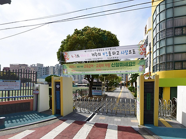 제주 도남초등학교 실내누수