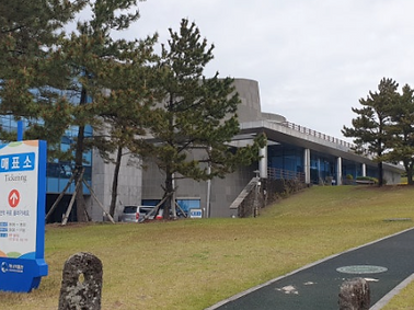 제주 해녀박물관 외부누수